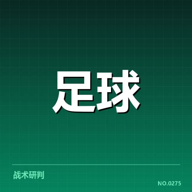 中超最新积分榜:联赛争夺形势如何演变
