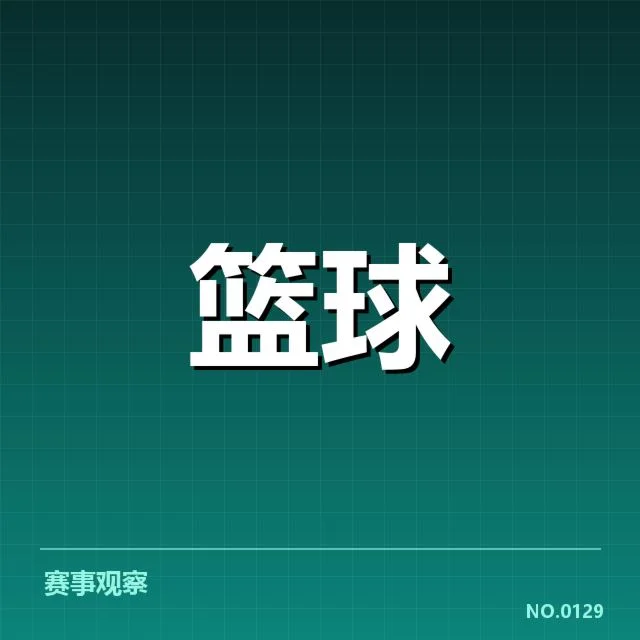 林书豪新赛季加盟：球队调整意图成疑问